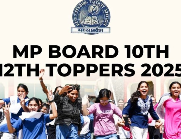 MP Board Result : मां ने घरों में बर्तन धोकर बेटी को बनाया स्टेट टॉपर, शिक्षक की बेटी ने तोड़ा रिकॉर्ड