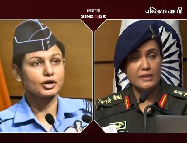 Airforce-Army से एक मुस्लिम और एक हिंदू महिला अफसर ने की प्रेस कॉनफ्रेंस, कहा- 9 टारगेट को चुना था और इन्हें तबाह किया