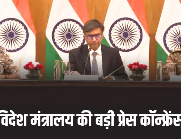 Operation Sindoor PC: पाक के निशाने पर नागरिक, 400 ड्रोन दागे