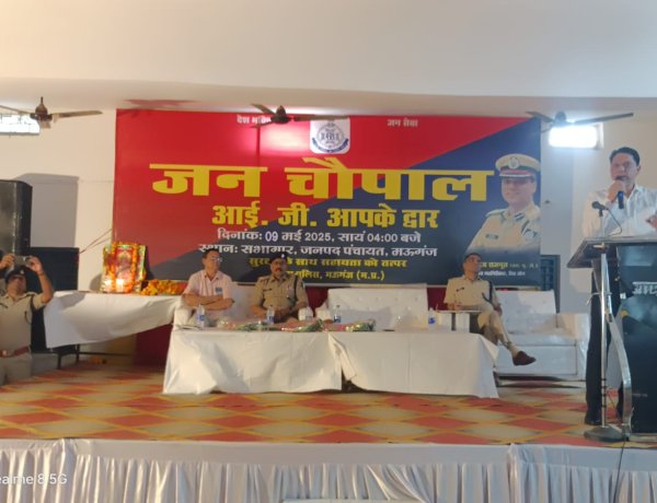 सीतापुर में खुलेगी पुलिस चौकी, बहुती प्रपात में पुलिस बल होंगे तैनात