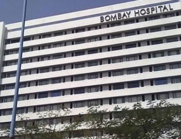 Big News : बॉम्बे हॉस्पिटल को बम से उड़ाने की धमकी, जांच में जुटी साइबर सेल
