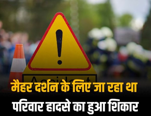 तेज रफ्तार अनियंत्रित ट्रक ने कार सवारों को मारी टक्कर, एक की मौत, 5 घायल