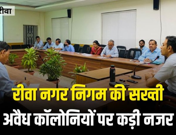 ननि में आयुक्त ने अवैध कॉलोनियों और कंपाउंडिंग की प्रगति की समीक्षा