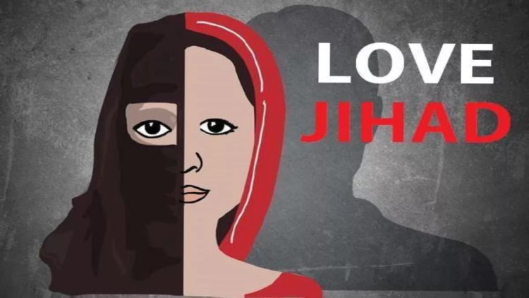 महिला SI बनी Love jihad का शिकार, अमन निकला इश्तिहाक 