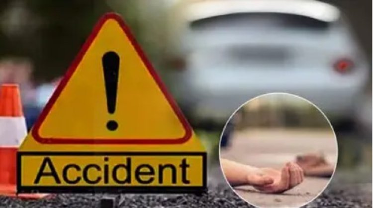 Road Accident : कार-बाइक की भीषण भिड़ंत, 4 की मौत, कई घायल