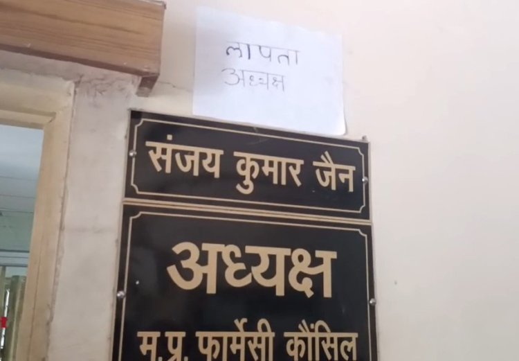 MP Pharmacy Council कार्यालय में लगे लापता अध्यक्ष के पोस्टर, ABVP का विरोध