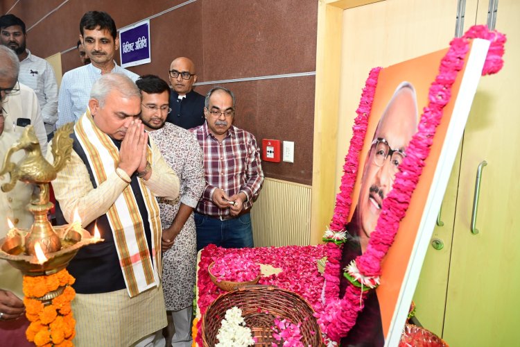 स्वर्गीय विजेश लूनावत की चौथी पुण्यतिथि, भोपाल के एनआईटीटीआर ऑडोटोरियम में हुई स्मरण सभा