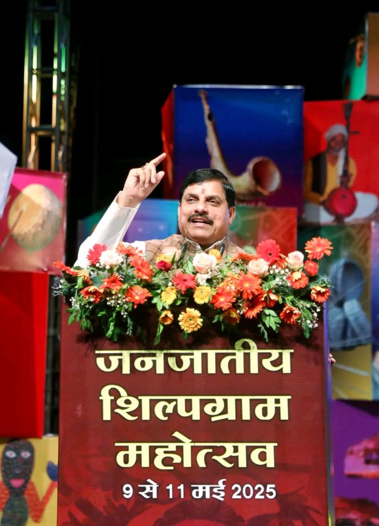 रवींद्र भवन में जनजातीय शिल्पग्राम कार्यक्रम, CM डॉ. मोहन यादव ने पाकिस्तान को दी सख्त चेतावनी