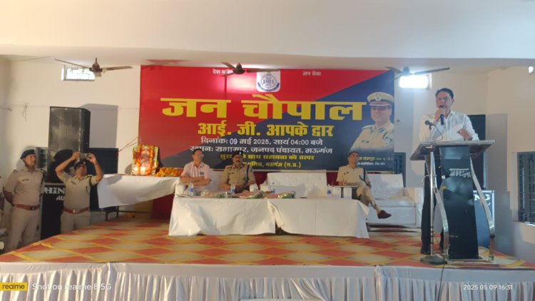 सीतापुर में खुलेगी पुलिस चौकी, बहुती प्रपात में पुलिस बल होंगे तैनात