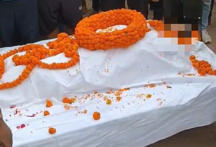 MP NEWS : गोली लगने से घायल प्रधान आरक्षक प्रिन्स गर्ग का निधन, राजकीय सम्मान के साथ अंतिम विदाई