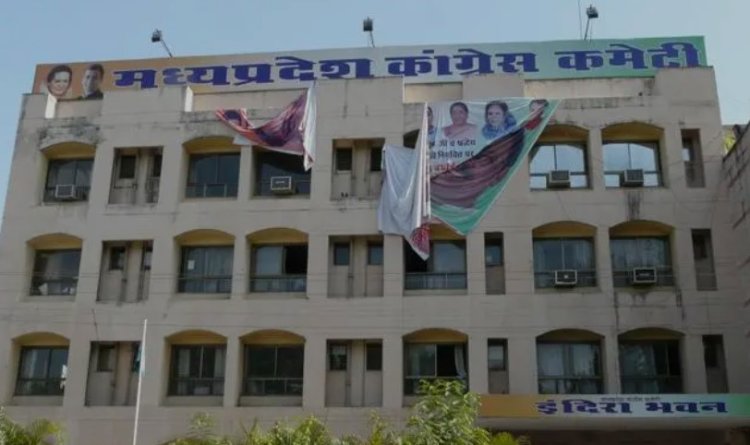 MP NEWS : खुद के खर्चे पर ट्रेनिंग लेंगे कांग्रेस विधायक-कार्यकर्ता