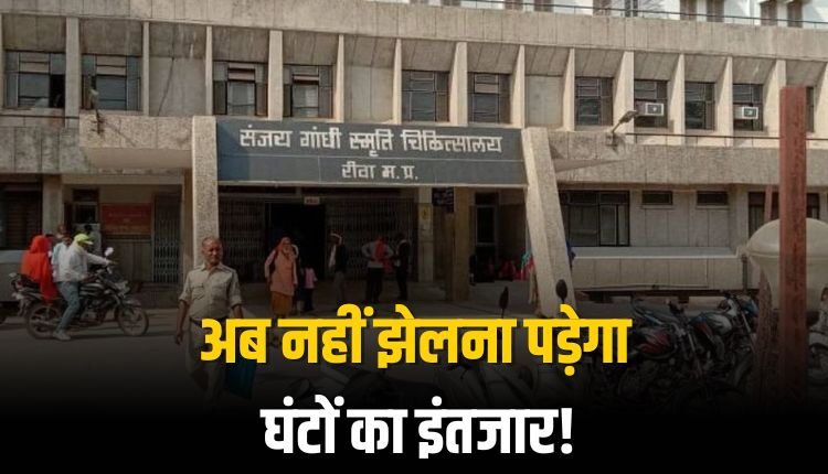 संजय गांधी अस्पताल में हड्डी रोगियों के लिए विशेष इंतजाम