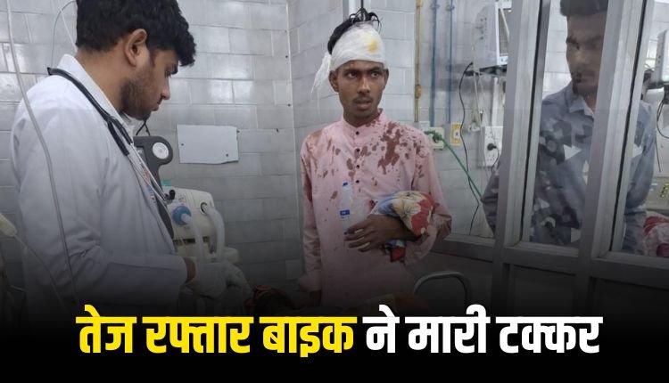 तेज रफ्तार बाइक ने मारी टक्कर, महिला की मौत