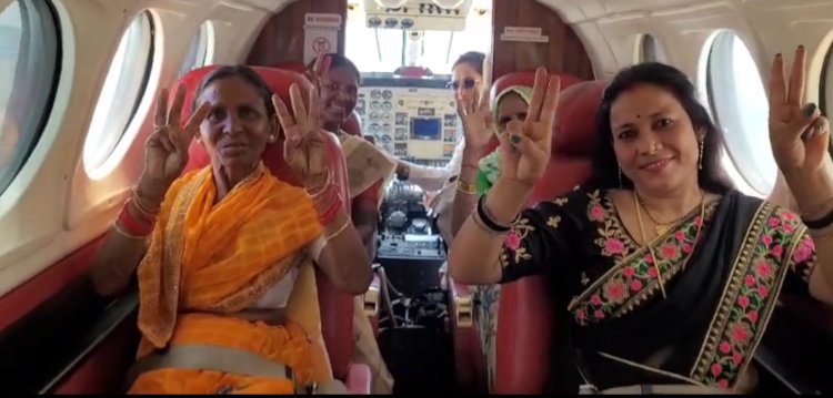 सतना Airport से 7 आदिवासी महिलाओं ने भरी पहली उड़ान