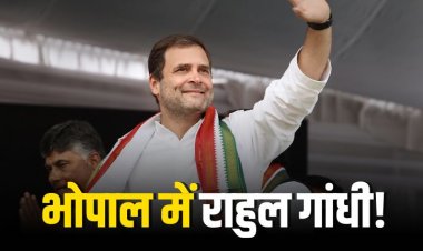 LIVE: पीएम मोदी के बाद अब राहुल गांधी भोपाल दौरे पर