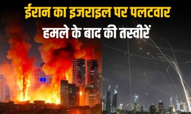 ईरान का इजराइल पर बड़ा पलटवार, 60 घायल, 1 की मौत हमले की तस्वीरें आईं सामने