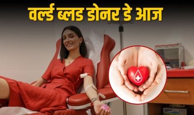 वर्ल्ड ब्लड डोनर डे: साल की थीम ‘Give Blood, Give Hope’