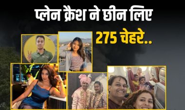 Air India Plane Crash: हादसे में बिछड़े वो, जिनकी कहानियाँ अब अधूरी रह गईं