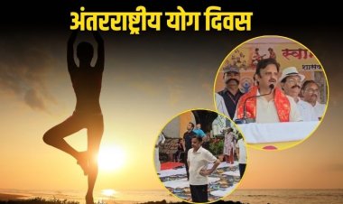 अंतरराष्ट्रीय योग दिवस पर दिखा उत्साह, डिप्टी सीएम शुक्ल समेत अधिकारियों ने भी किया योगाभ्यास