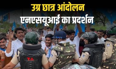 उग्र छात्र आंदोलन, विश्वविद्यालय में एनएसयूआई का प्रदर्शन