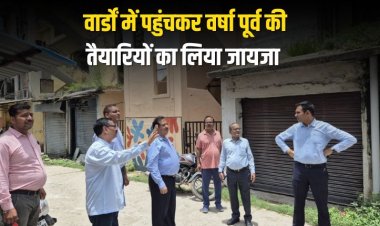ननि आयुक्त ने वार्डों में पहुंचकर वर्षा पूर्व की तैयारियों का लिया जायजा