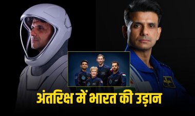 शुभांशु शुक्ला Axiom मिशन-4 के तहत अंतरिक्ष के लिए रवाना, कहा - "व्हाट ए राइड!"