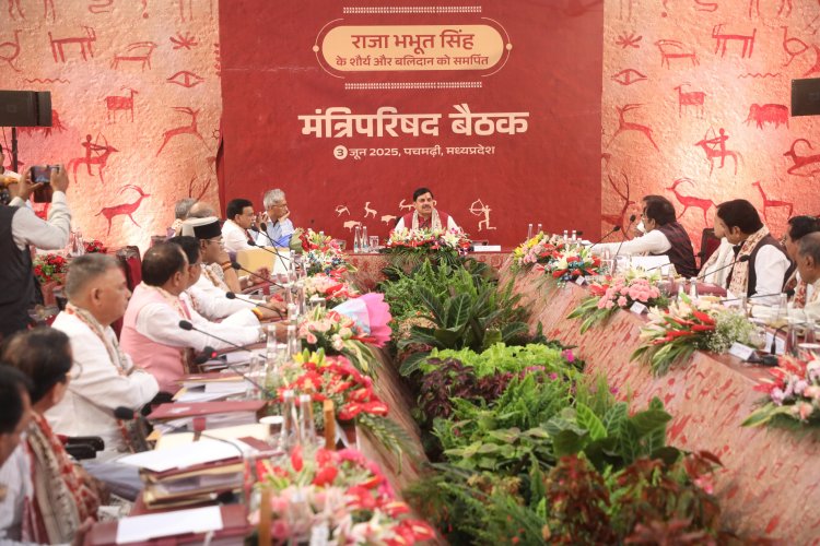 मोहन कैबिनेट का फैसला राजा भभूत सिंह के नाम पर होगा पचमढ़ी वन्य जीव अभ्यारण