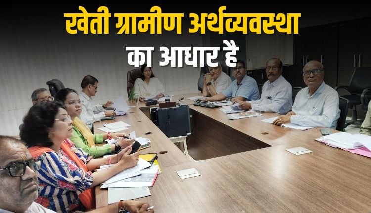 कलेक्टर का निर्देश: किसानों को जोड़ें उद्यानिकी, पशुपालन और मत्स्यपालन से