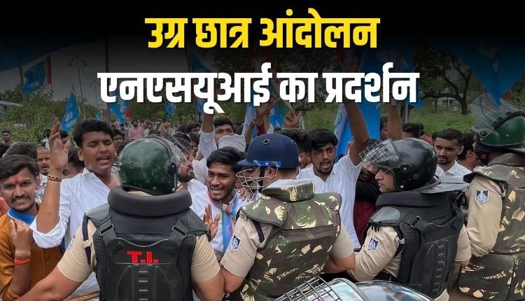उग्र छात्र आंदोलन, विश्वविद्यालय में एनएसयूआई का प्रदर्शन