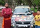 स्वामी विवेकानंद के विचारों को जन-जन तक पहुंचाने निकले पिता-पुत्र