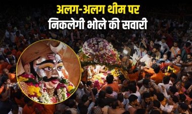 श्रावण में अलग-अलग थीम पर निकलेगी भोले की सवारी