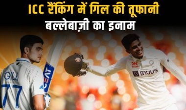 शुभमन गिल की धमाकेदार पारी से ICC टेस्ट रैंकिंग में छलांग