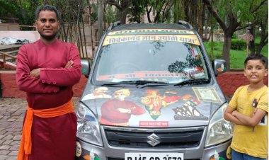 स्वामी विवेकानंद के विचारों को जन-जन तक पहुंचाने निकले पिता-पुत्र
