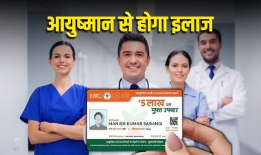 इंदौर में अब 63 अस्पतालों में होगा फ्री इलाज, अस्पतालों की सूची जारी