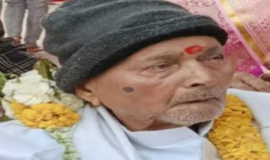 CM डॉ.  मोहन यादव के ससुर ब्रह्मानंद यादव का निधन, रीवा के बदरिया मुक्ति धाम में अंतिम संस्कार
