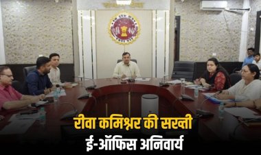 ई आफिस में ऑनबोर्ड न होने वाले अधिकारियों की रूकेगी वेतनवृद्धि