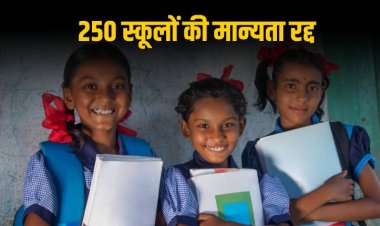 एमपी के 250 स्कूलों की मान्यता खत्म, निर्मला बुच का स्कूल भी शामिल