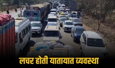 मऊगंज जिले की लचर हुई यातायात व्यवस्था, शहर की सड़कों में दिन भर जाम