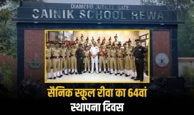 सैनिक स्कूल रीवा का 64वां स्थापना दिवस धूमधाम से मनाया गया, नौसेना प्रमुख एडमिरल दिनेश के त्रिपाठी रहे मुख्य अतिथि