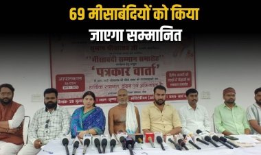 आपातकाल के 50 वर्ष पूरे होने विंध्य क्षेत्र के 69 मीसाबंदियों का किया जाएगा सम्मान