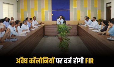 जर्जर भवनों को गिराने सहित अवैध कॉलोनियों पर दर्ज होगी FIR, टीएल बैठक में निगम आयुक्त ने जताई सख्ती
