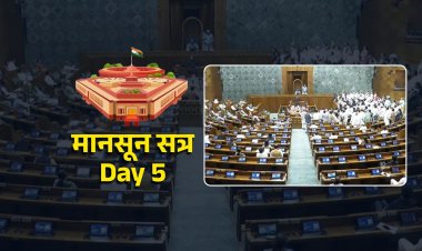 मानसून सत्र, Day 5: संसद परिसर में राहुल-प्रियंका ने पोस्टर फाड़े, लोकसभा में हुआ हंगामा
