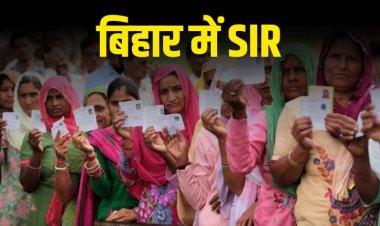 संसद में SIR पर बवाल क्यों? बिहार चुनाव से पहले SIR क्यों जरुरी? वोटर लिस्ट सुधार या NRC की शुरुआत?