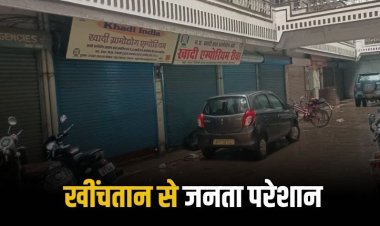 खादी ग्रामोद्योग भंडार 25 दिनों से बंद, दो प्रबंधकों की खींचतान से शासन को लाखों का नुकसान