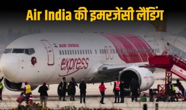 टेकऑफ के 18 मिनट बाद एअर इंडिया फ्लाइट की इमरजेंसी-लैंडिंग