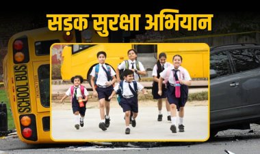 खराब ट्रैफिक के कारण हर साल 18 हजार स्कूली बच्चों की सड़क हादसों में मौत
