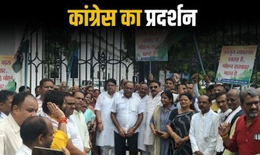 खाद संकट, कानून व्यवस्था, महिला अत्याचार व आवारा पशुओं की समस्या को लेकर कांग्रेस का प्रदर्शन