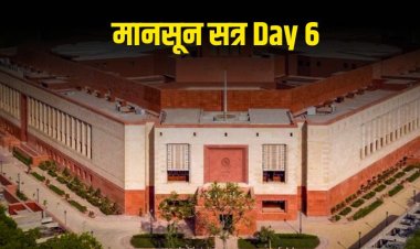 मानसून सत्र Day 6: पहलगाम अटैक, ऑपरेशन सिंदूर पर संसद में 16 घंटे चर्चा