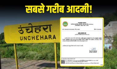किसान के बाद अब शून्य आय वाला प्रमाण पत्र वायरल