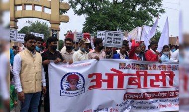 27% आरक्षण की मांग पर OBC महासभा का भोपाल में हल्ला बोल
